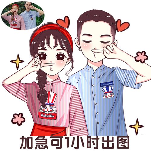 q版手绘头像定制设计照片转漫画卡通人物人像动漫情侣画头像约稿