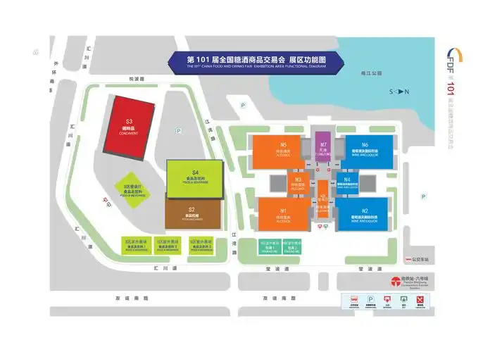 100届糖酒会总结会暨101届糖酒会招商启动会在津举行