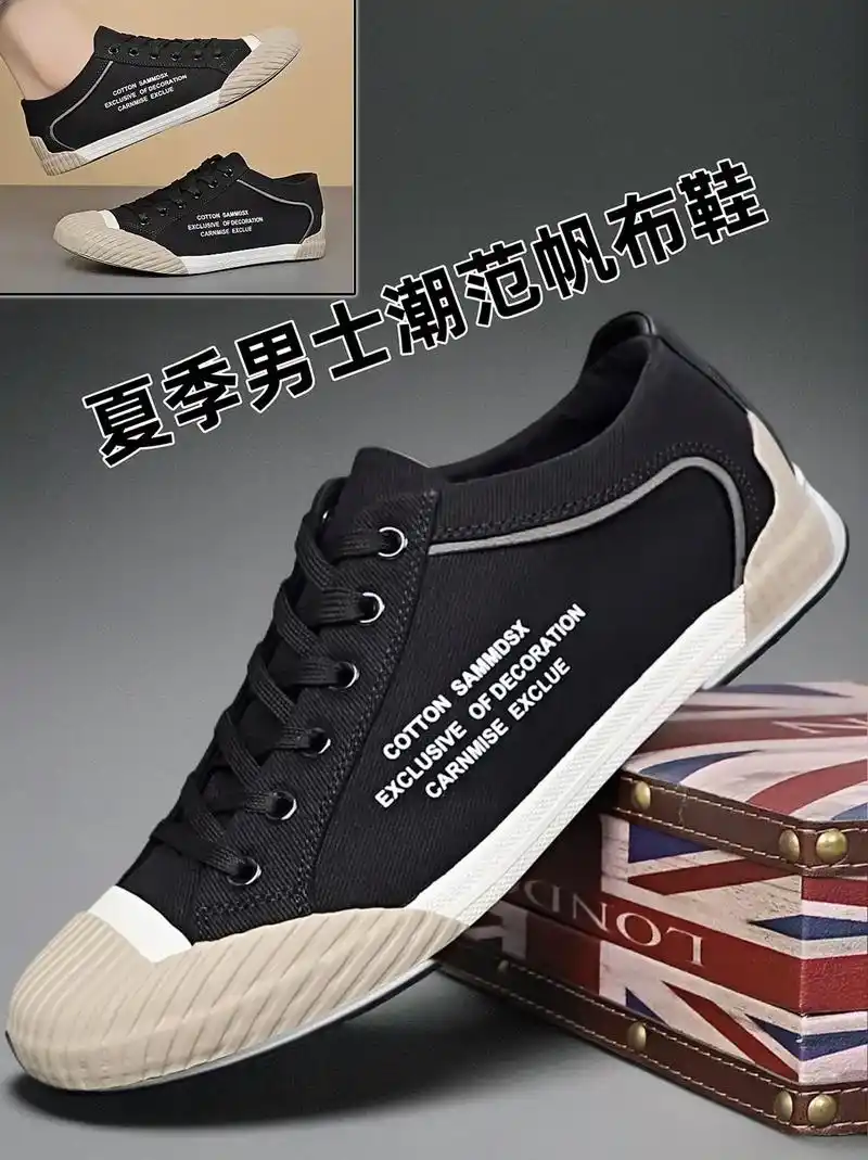男士们不可错过的潮流之选——#018 号帆布鞋登场!它