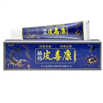 【官方旗舰】老田坊苗药皮毒康苗药皮毒康皮肤外用止痒乳膏18g韩蝉