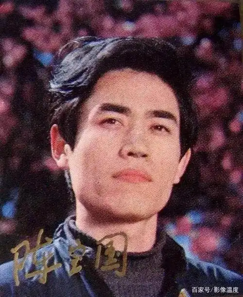 张国立,李雪健,陈宝国,王刚,陈道明,唐国强:年轻时真帅!