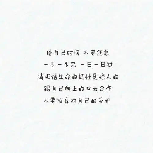 人生哲理文字图片