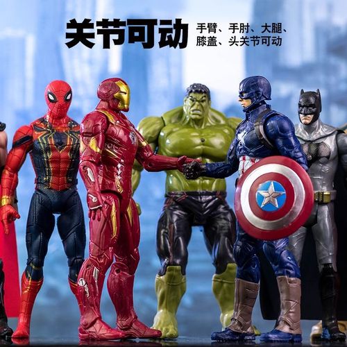 复仇者联盟钢铁侠蜘蛛侠美国队长绿巨人可动人偶套装手办模型玩具