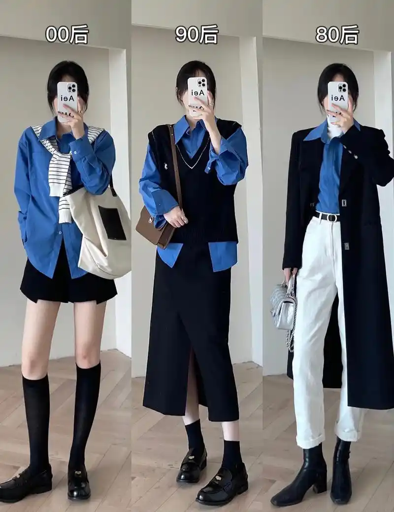 女孩子不要局限一种风格.#秋冬搭配 #简约气质 #穿搭oot - 抖音