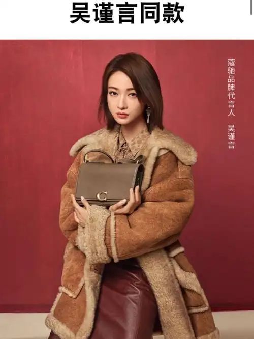 coach品牌代言人吴谨言