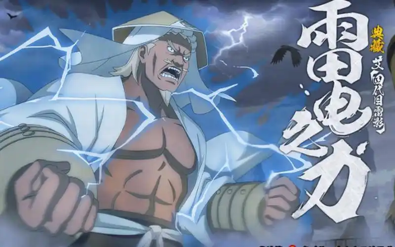 雷影新时装试玩穿3 值得入手的皮肤【火影忍者手游】