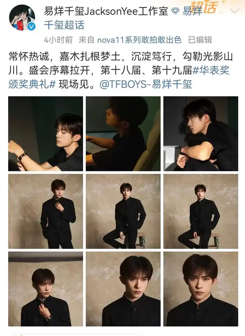 你知道什么是特别特别好嘛? 我知道特别好就是#易烊千玺 一直 - 抖音