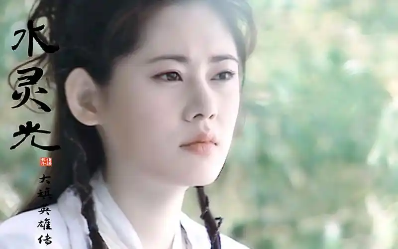 13年前你还不是林品如,一袭白衣而来,水灵光成了我心中的白月光!