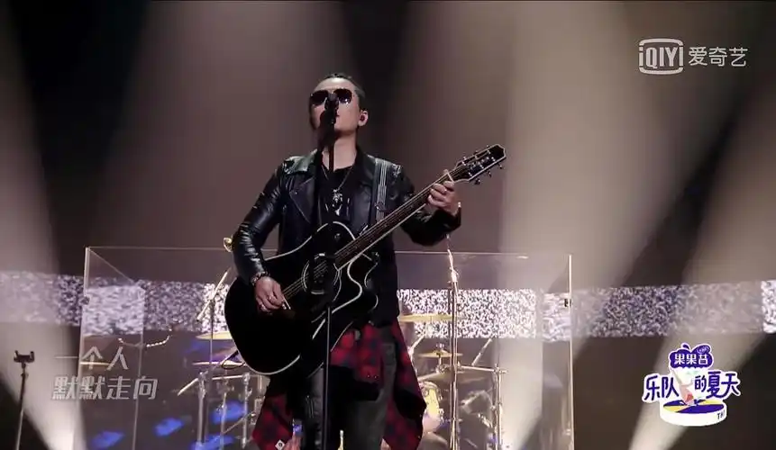 第二首 【《乐队的夏天》纯享:面孔乐队《流年》】改编赛 好听就褪侣