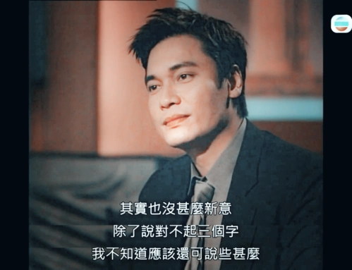 关于创世纪许文彪背叛力天