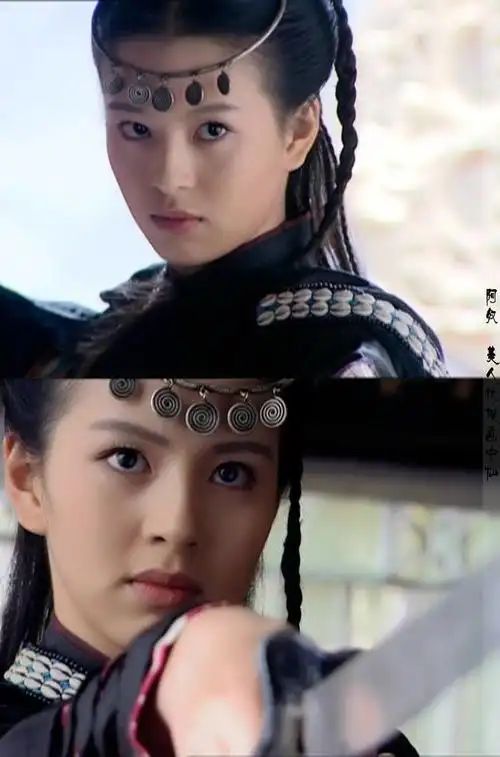 仙剑奇侠传 阿奴 刘品言