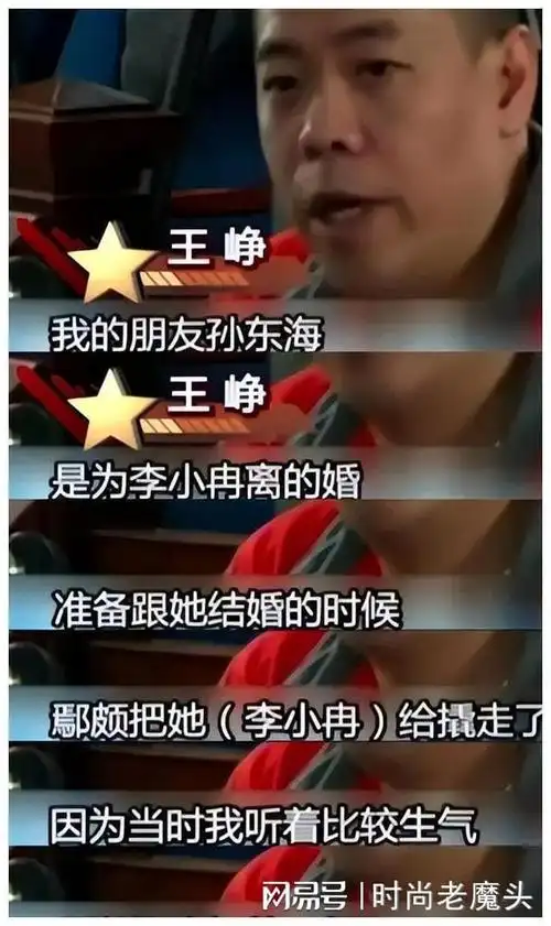 后,最终收获爱情|鄢颇|梅婷|陈坤|孙东海|娱乐圈|王菲谢霆锋_网易订阅