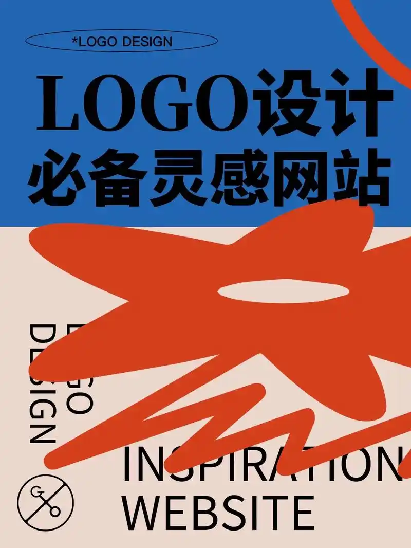 logo设计灵感网站.78分享一波几个自己一直在用的logo设 - 抖音