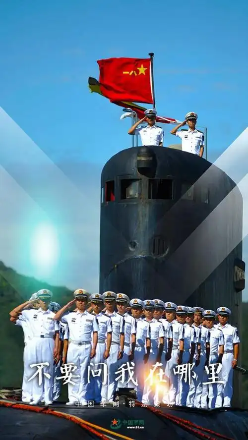 【我们是中国海军潜艇兵】穆瑞林 摄影