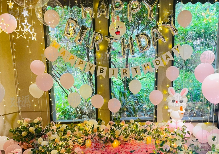 沈阳生日聚会现场怎么布置沈阳生日聚会现场布置攻略
