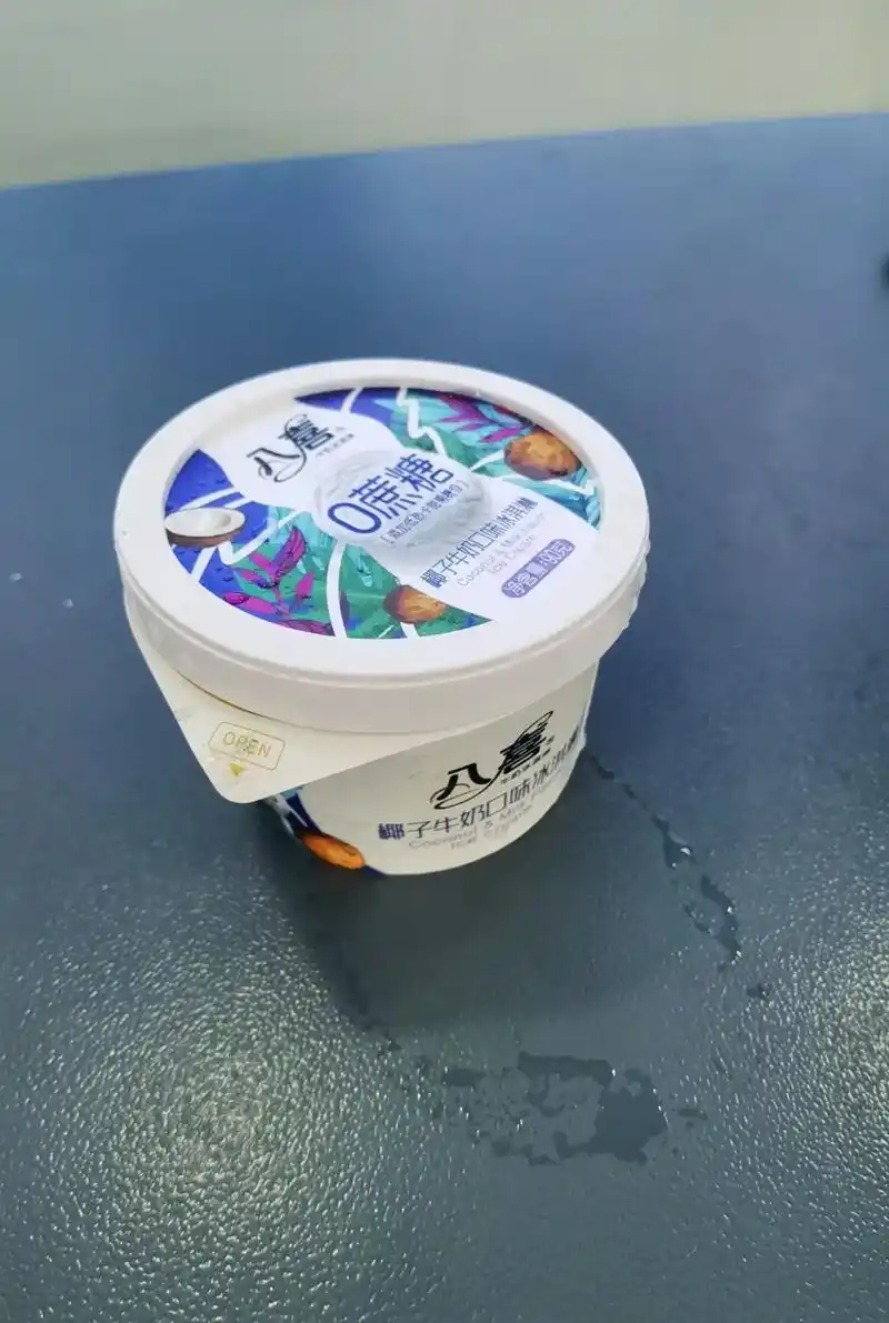 可以放心炫的冰淇淋.