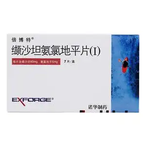 7片/盒 降压药原发性高血压冠心病降压片 缬沙坦安氯地平片颉沙坦倍