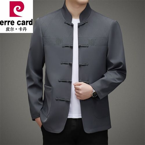 皮尔卡丹(pierre cardin)春秋中国风现代唐装男中老年爸爸装老人外套