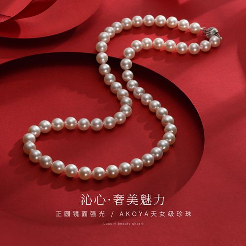 京润珍珠 沁心 海水14k金珍珠项链 3111101700801