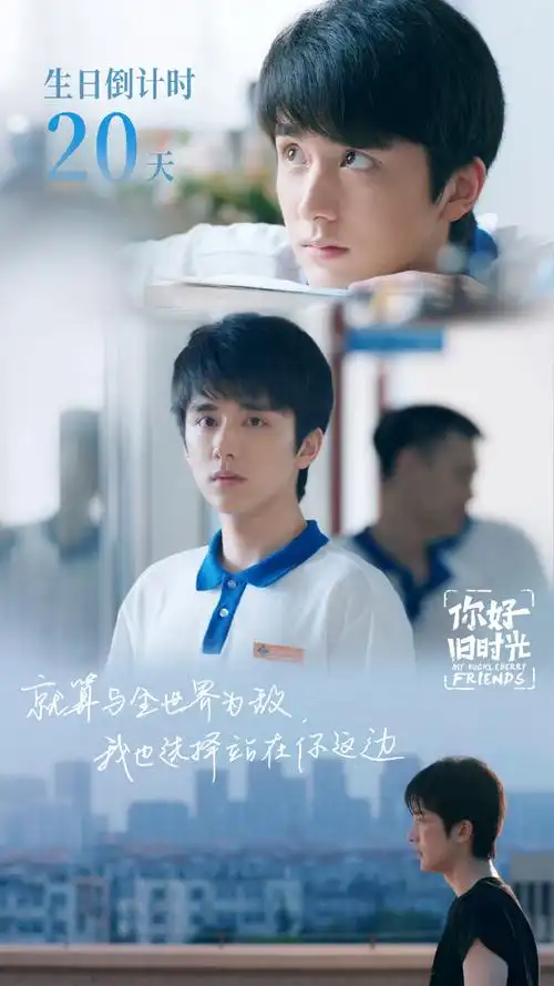 张新成0824生日快乐