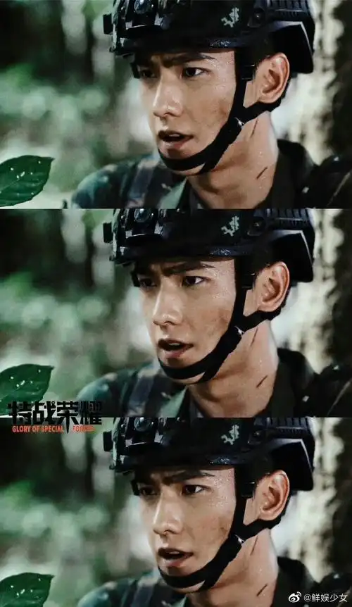 杨洋重现荣耀经典台词