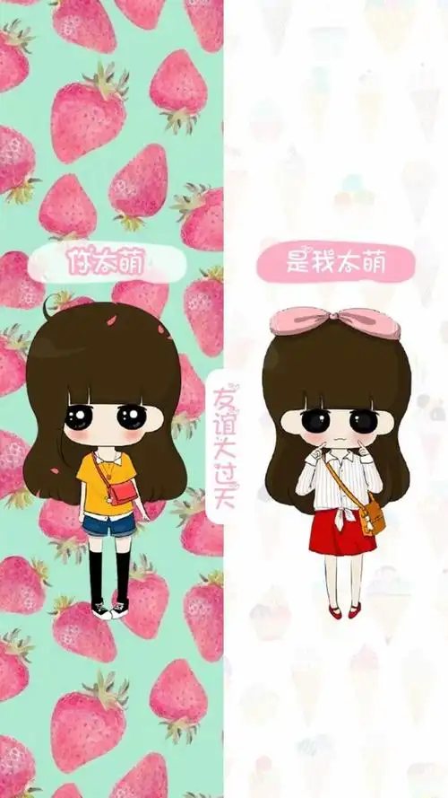 闺蜜情侣逗趣聊天隔离区背景