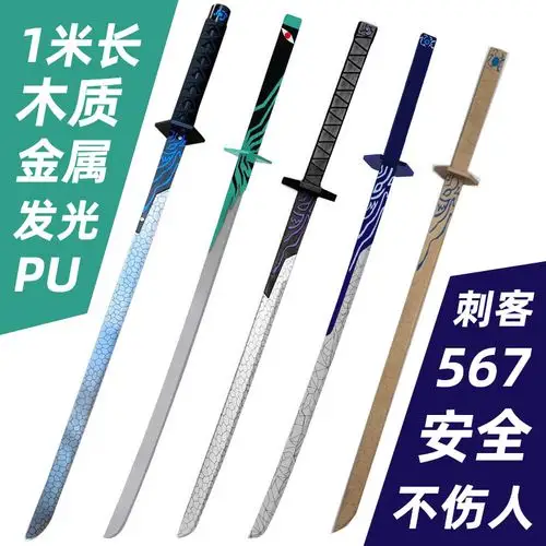 刺客伍六七的魔刀千刃