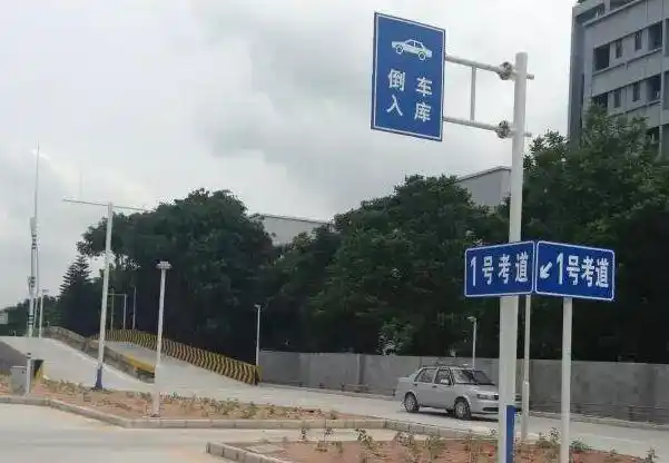 考前试车不可少