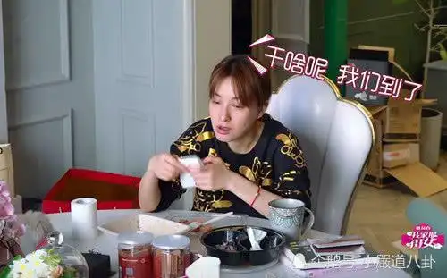 乖女孩吴昕还抽烟?起初我还不信,当看到桌上的软中华瞬间炸锅