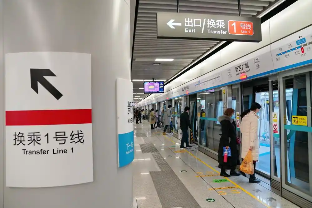 石家庄地铁全面恢复运营【7】