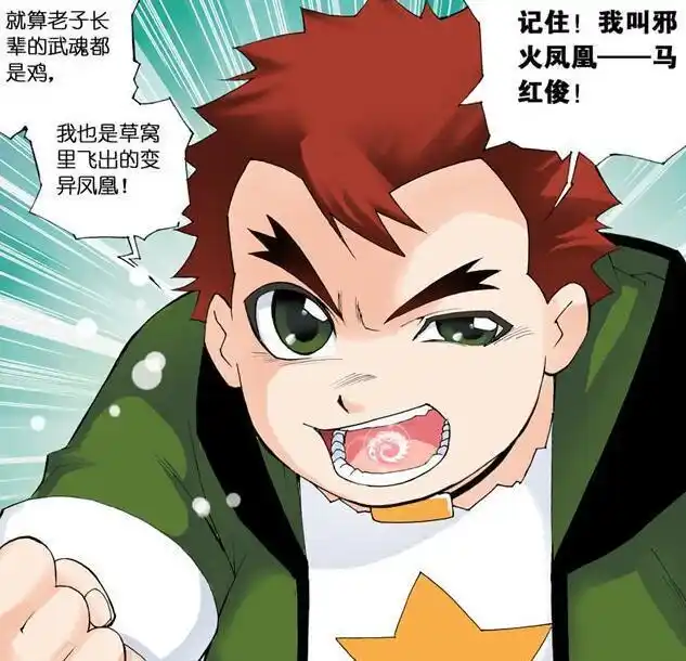 斗罗大陆:除了上三宗,还有地三宗,同样让武魂殿忌惮不已_马红俊