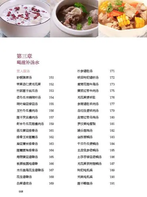 粤菜高档菜谱大全(粤菜精品高档菜100)