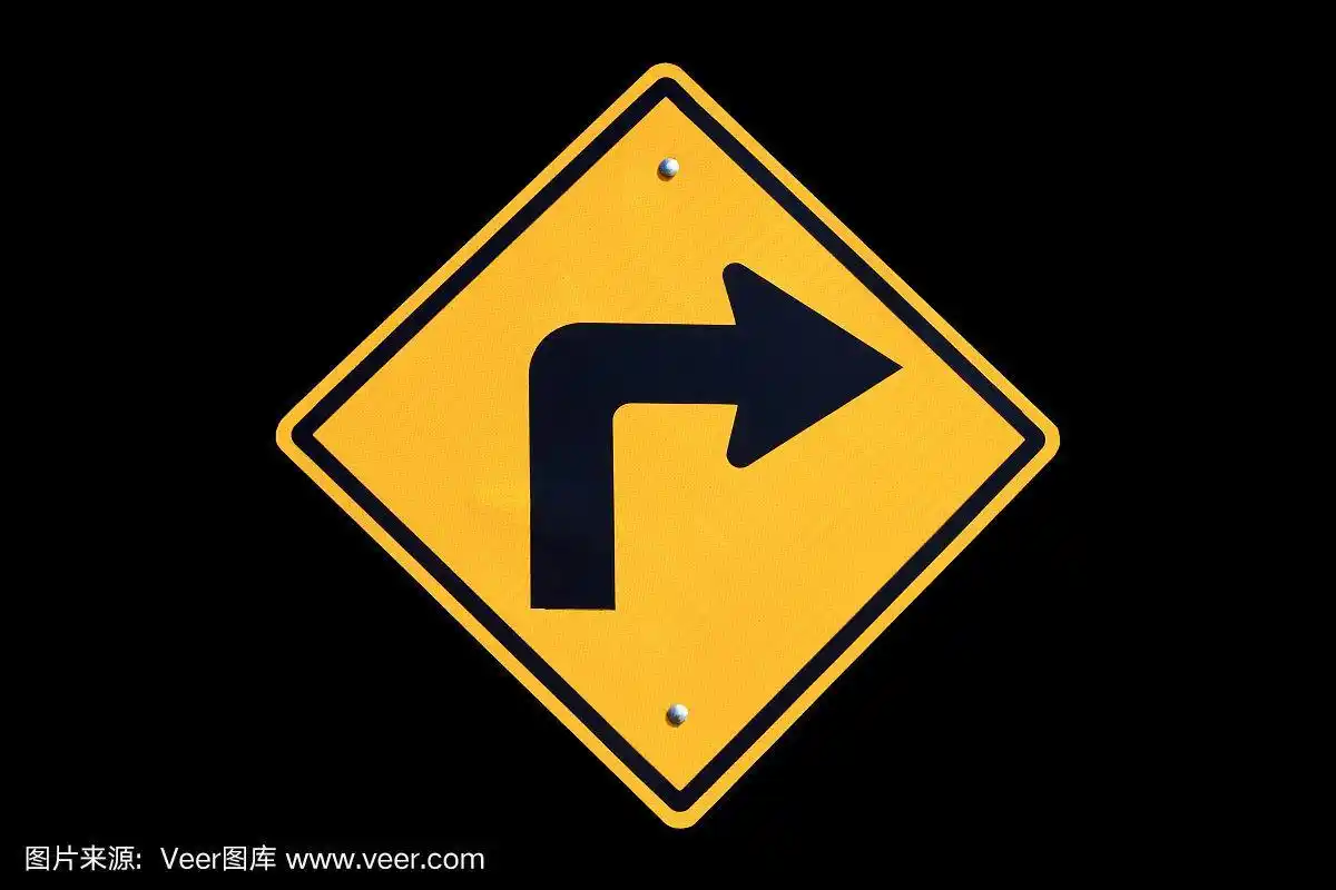 黄色右转路标