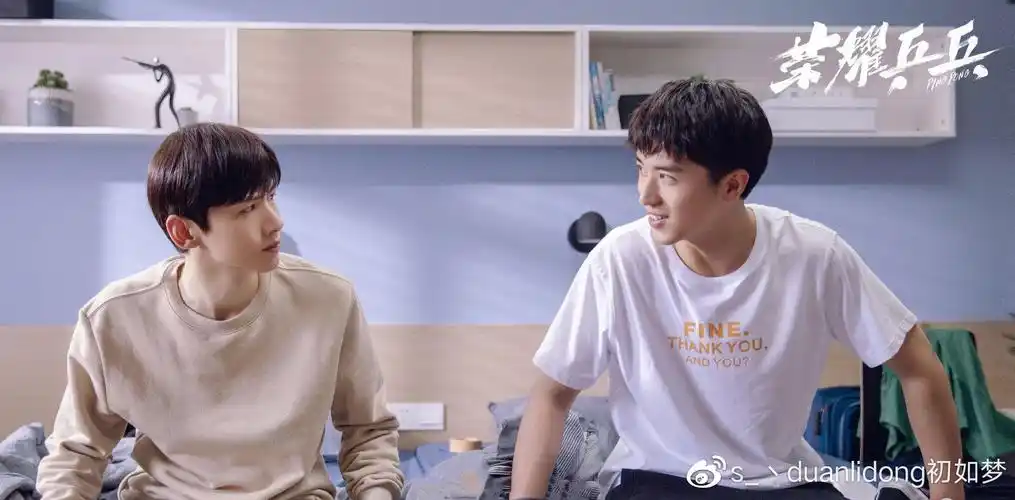 荣耀乒乓开播剧情写实白敬亭许魏洲表现过关台词存瑕疵