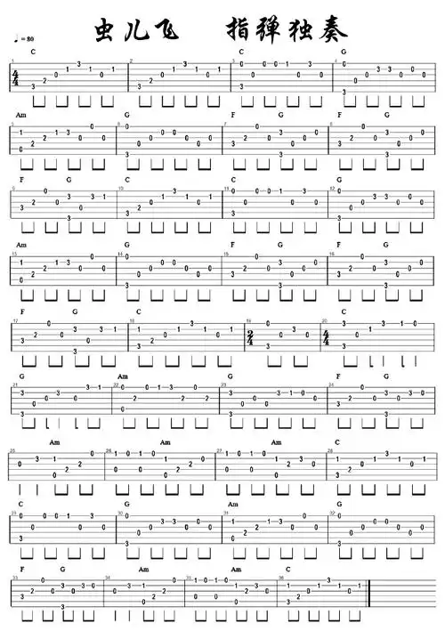 郑伊健简谱_郑伊健我愿你知道简谱