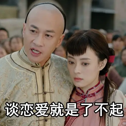 那年花开月正圆丨槽点笑点大集合