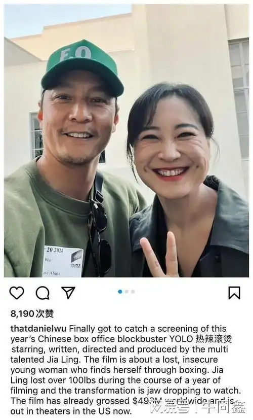 吴彦祖晒与贾玲素颜照减肥后真实状态曝光皮肤松弛元气满满