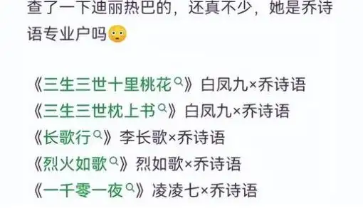 要知道这两人,一个是专业的演员,另外一个是歌手,歌手使用原声,演员