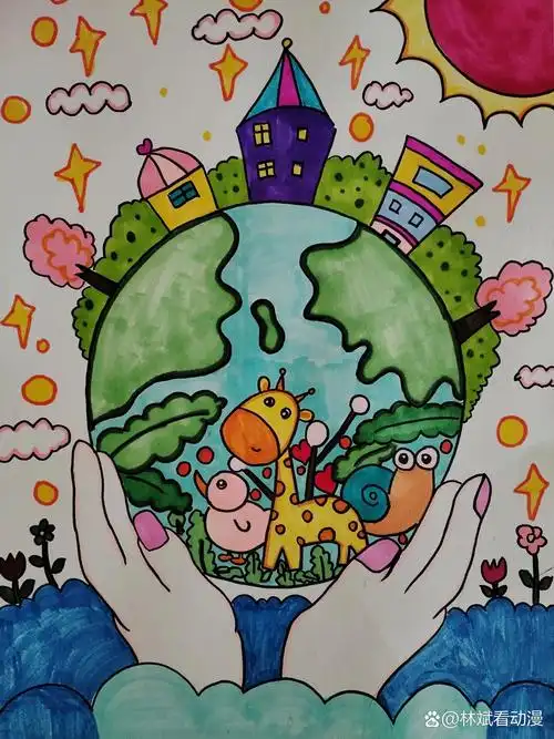 《人与自然和谐共生》主题绘画