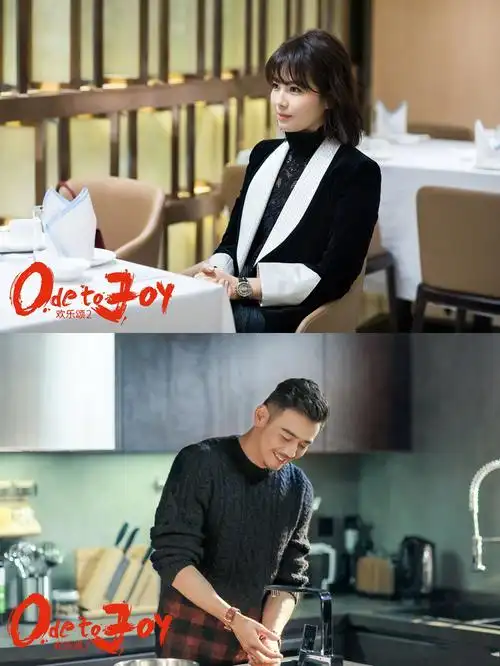 欢乐颂2最新剧照图片