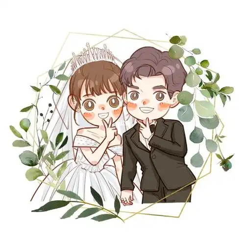 一毛一样的婚礼卡通图78