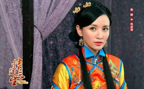 《情定三生》电视剧全集剧情 分集介绍(1-40)