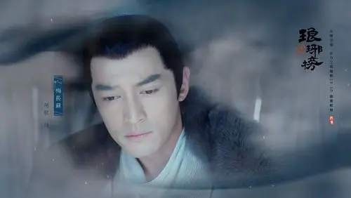 胡歌# #琅琊榜# #琅琊榜曲终人不散# … - 堆糖,美图壁纸兴趣社区