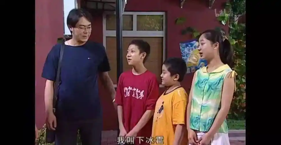 有儿女》播出15年后上热搜:刘星竟然是家庭食物链最低端_刘梅_孩子_夏