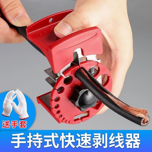 小型简易剥线机废铜线家用废旧电缆去皮机自动手摇电动多功能神器