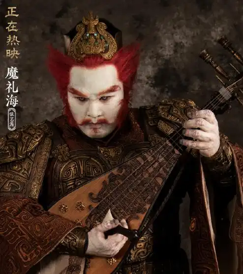 差点灭掉西岐的魔家四将是怎么死的?只因这件神秘兵器出山