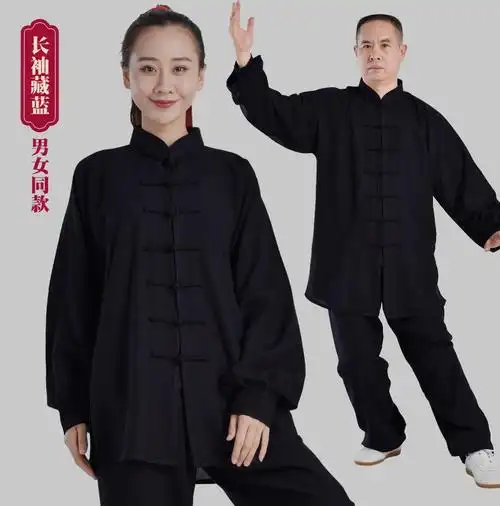 太极服男女羽纶棉麻夏季太极拳练功服装中国风中老年武术晨练 新款