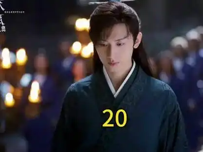 璇玑:掉入了忘川,终于回想起了九世历劫! 成毅 袁冰妍