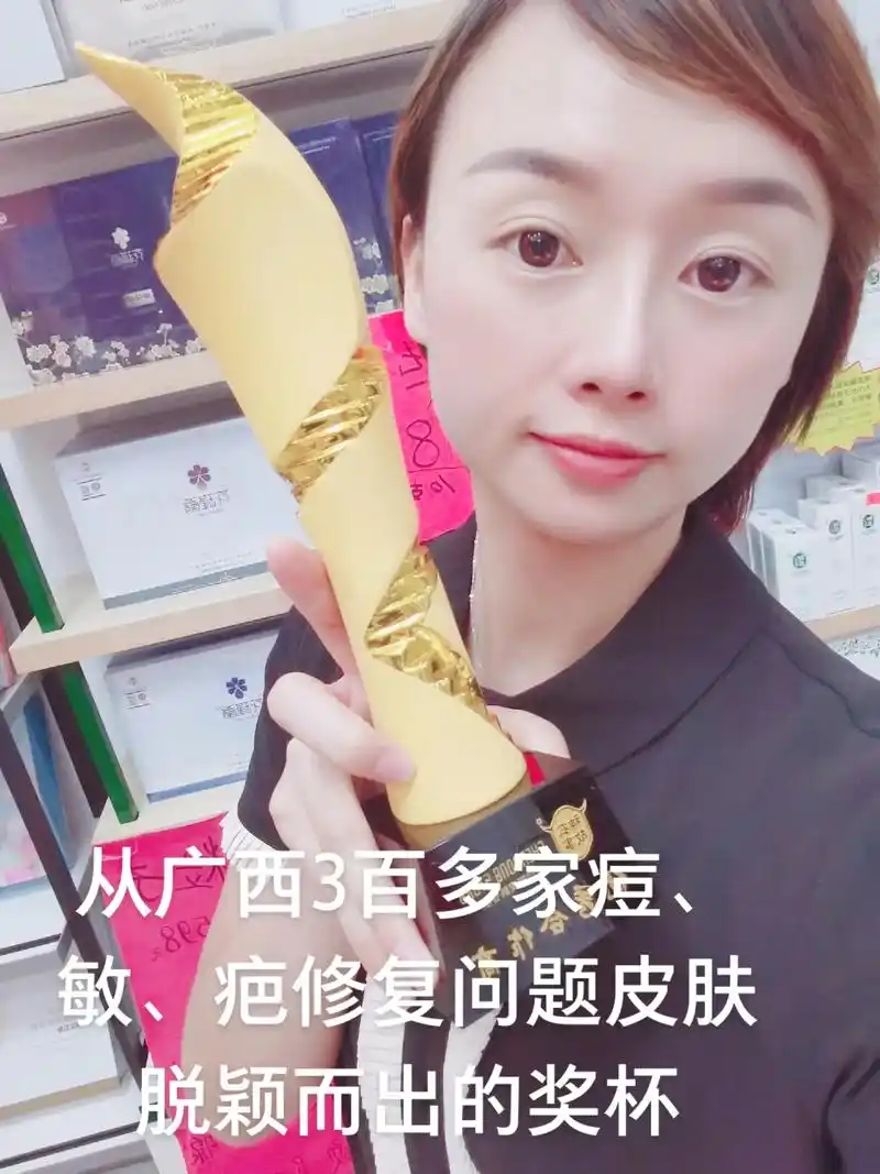 做美业12年获取无数的奖杯巧妆日化修复问题皮肤的