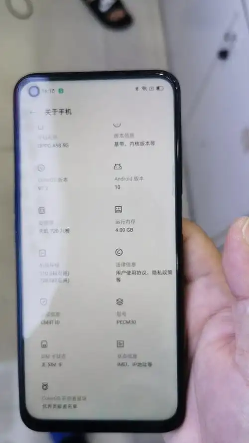 oppo【a53(5g)】99新